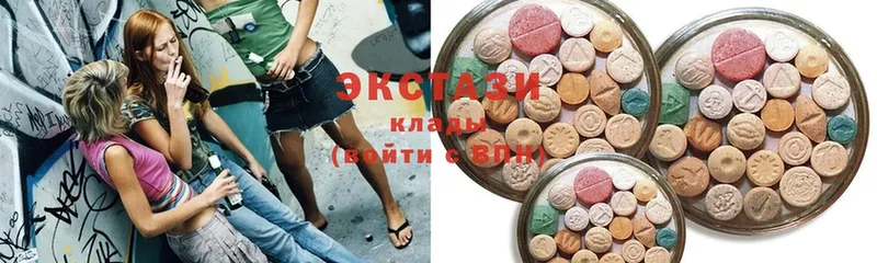 Экстази 280 MDMA Новокузнецк