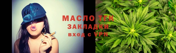 гашишное масло Верея